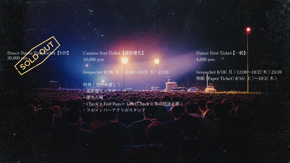 Highlights by 校庭カメラガールフィーア (@ktcgv_jpn) / X