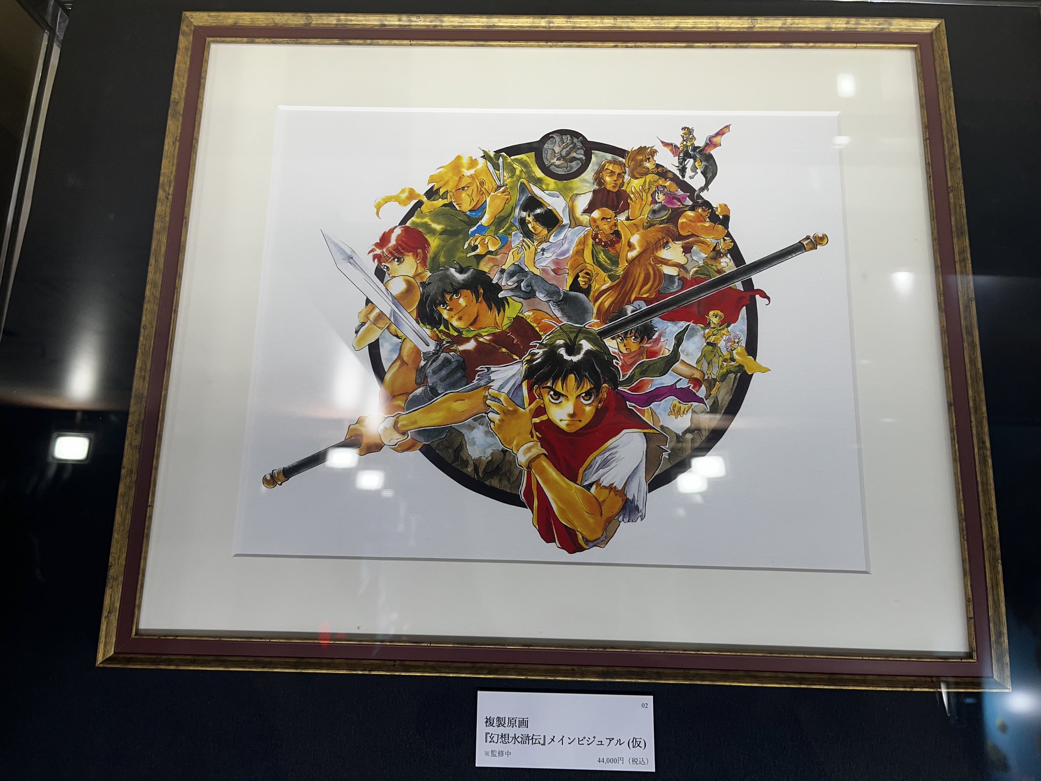 天使のプレゼント 複製原画 きよみ on X: 