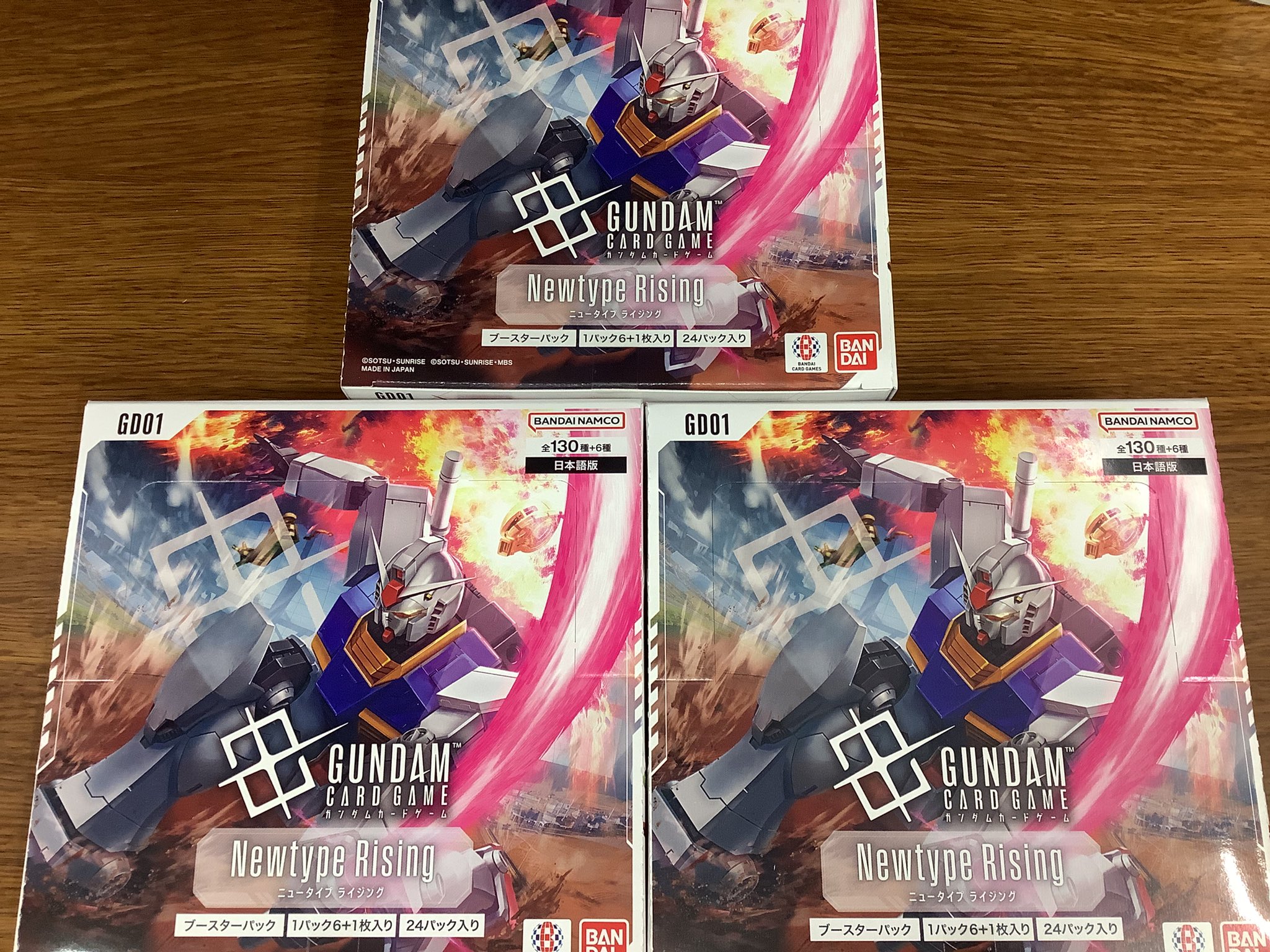 【テープ付】ガンダムカードゲーム　ニュータイプライジング　4BOX Newtype Rising [GD01] | GUNDAM CARD GAME 公式サイト