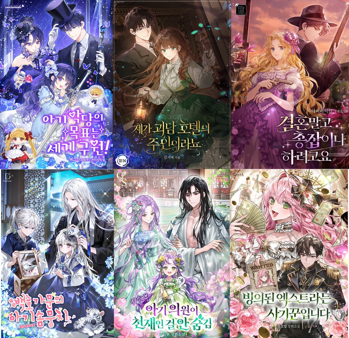 2025년 10~12월 / 2026년 상반기 외주 받습니다.
포트폴리오 및 안내사항은 아래 링크를 참고해주세요.
외주 문의는 아래 메일로 연락 부탁드립니다

📨 324706@naver.com
✨ yeoleum.creatorlink.net

찾아와주시는 담당자님과 작가님들께 언제나 감사드립니다☺️