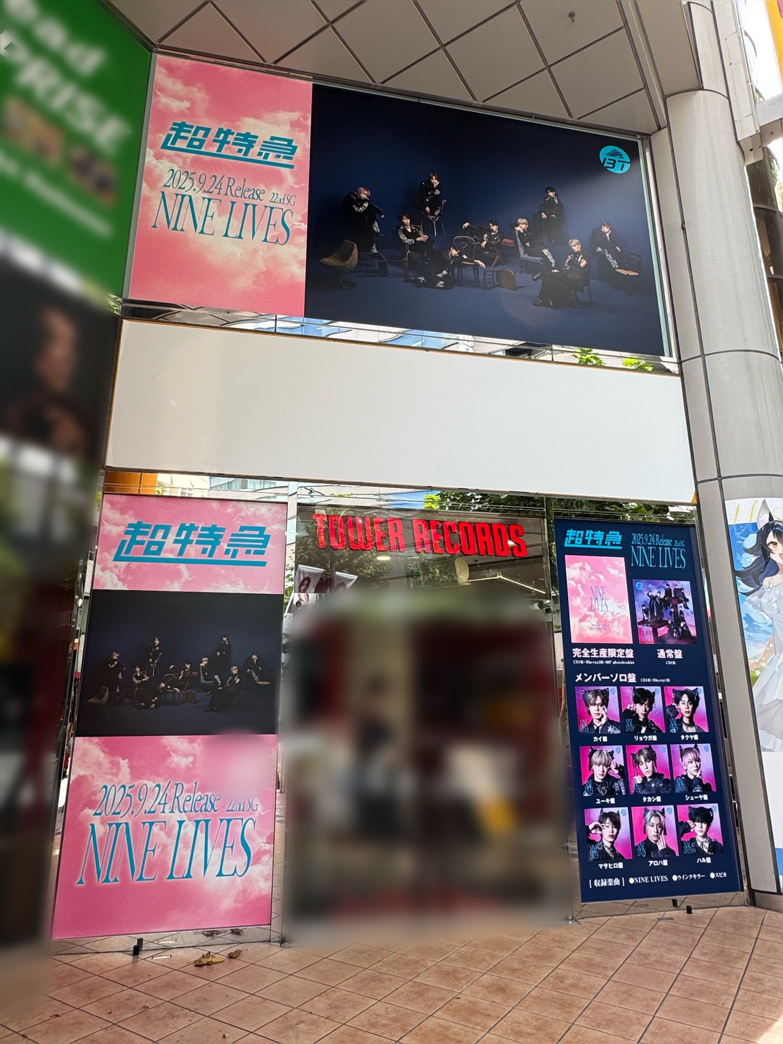 超特急 マサヒロ タワレコ パネル タワーレコード渋谷店 on X: 