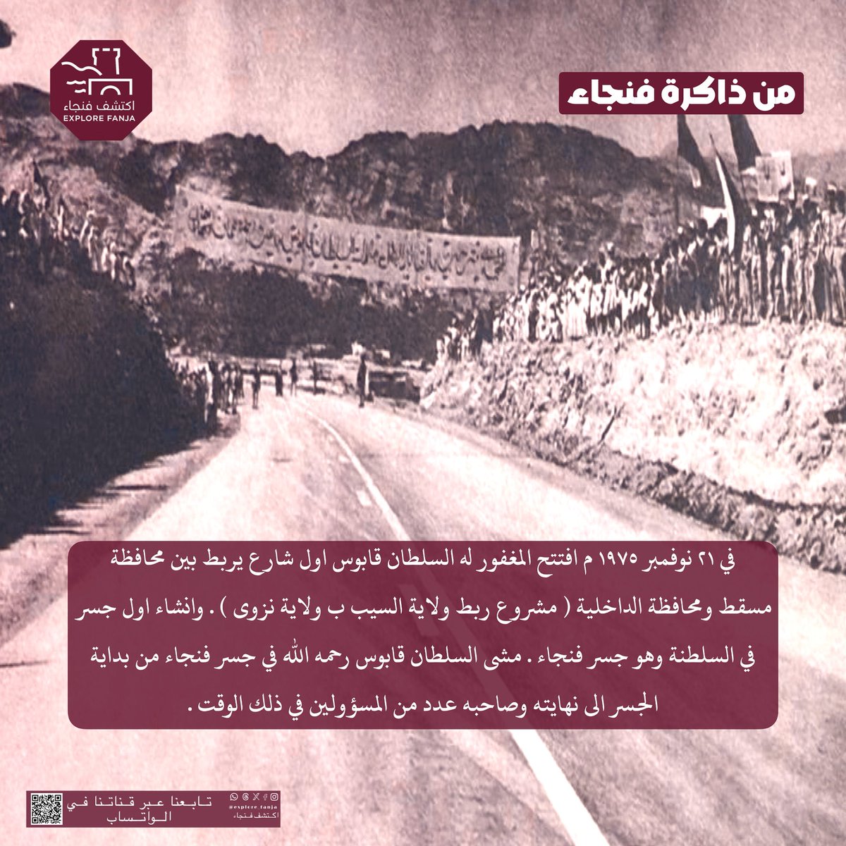 أكتشف فنجاء tweet media