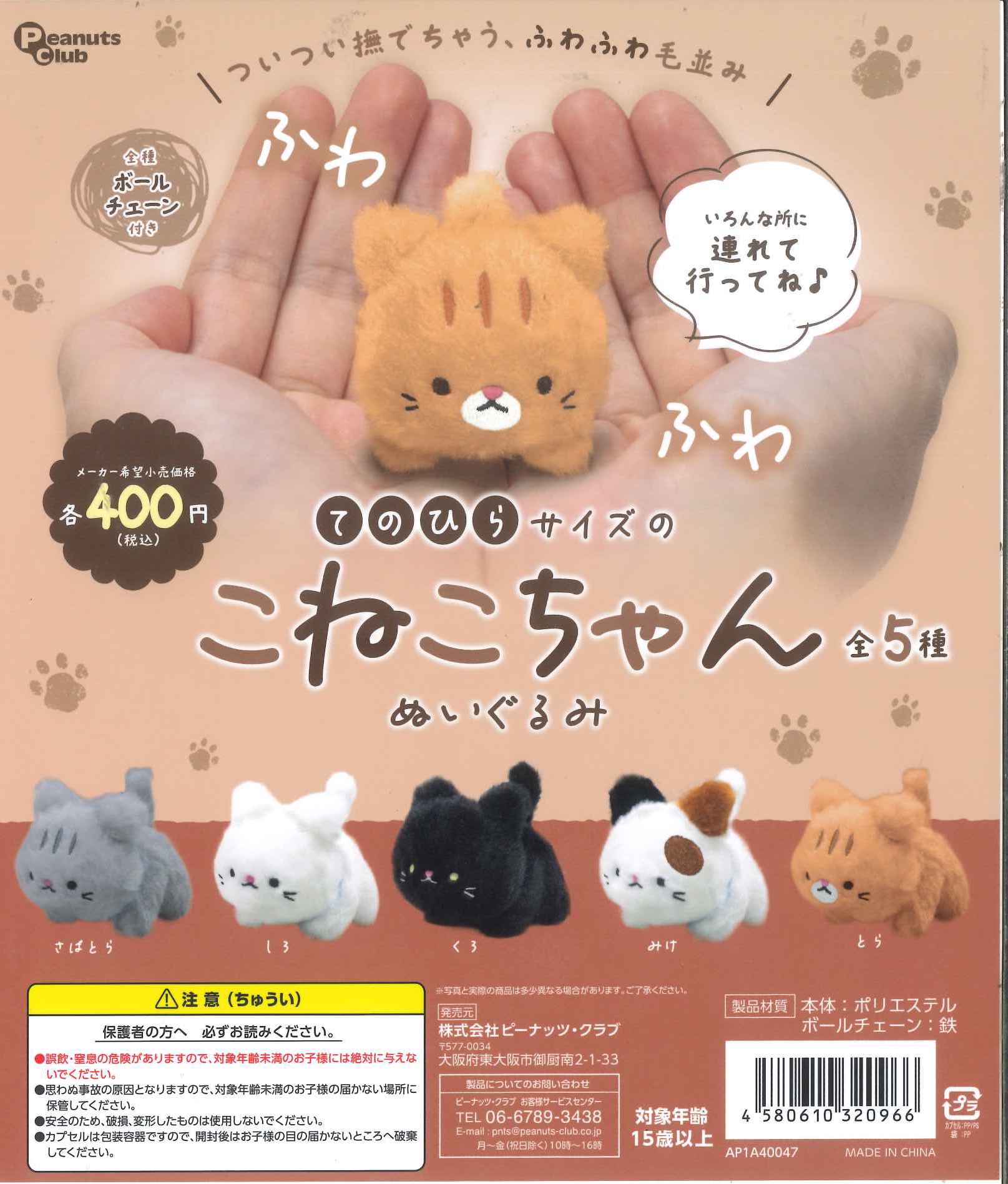 C-pla あびこショッピングプラザ店【公式】 on X: 