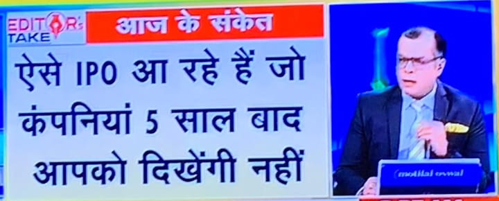 Jo log blindly apply ker rahe hain unke liye