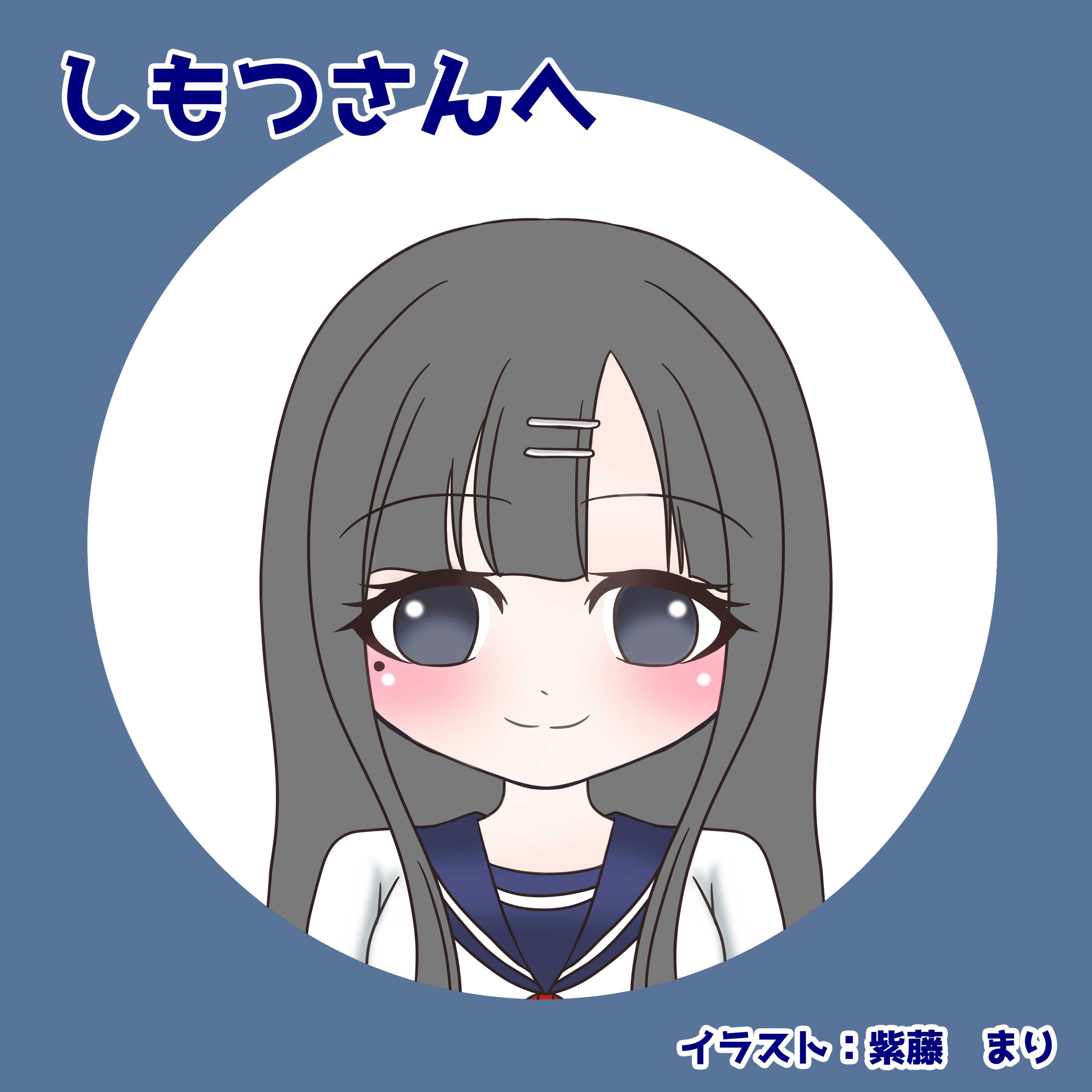 まりも様★専用ページ まりも様専用11 - メルカリ