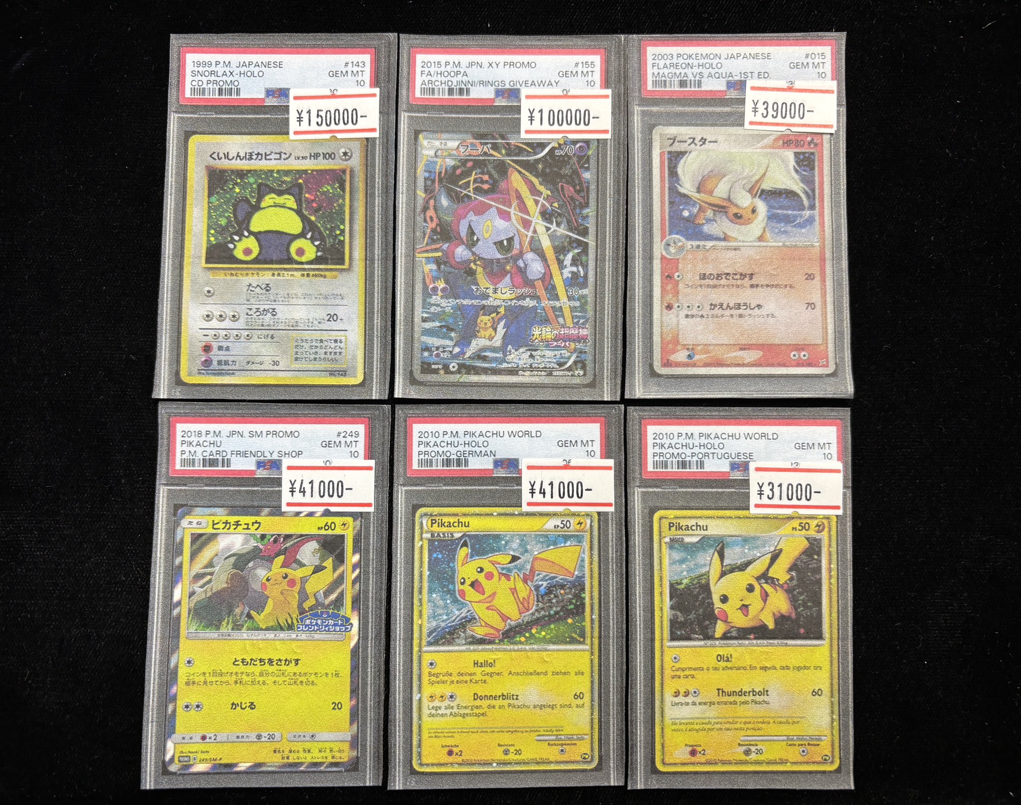 popyours Yo-Sea トレカ 【美品】 トレカSunriseオンラインストア【トレカサンライズグループ】 on