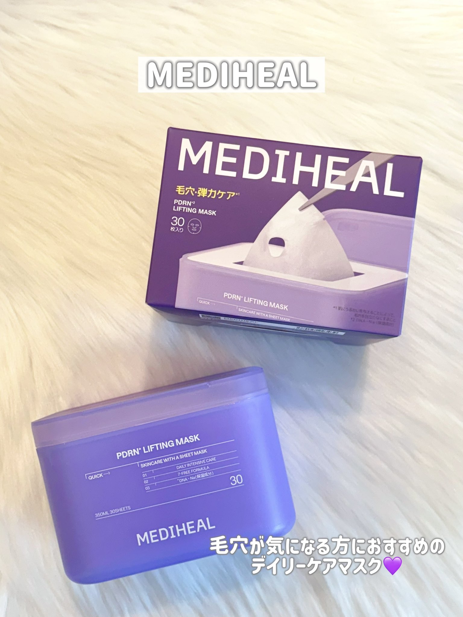 MEDIHEAL リップトリートメント　2つ　パール様お取り置き MEDIHEAL リップトリートメント 2つ パール様お取り置き