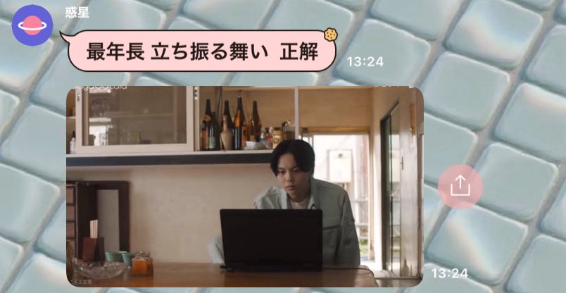 新たなハオレンミーム始まって今これ