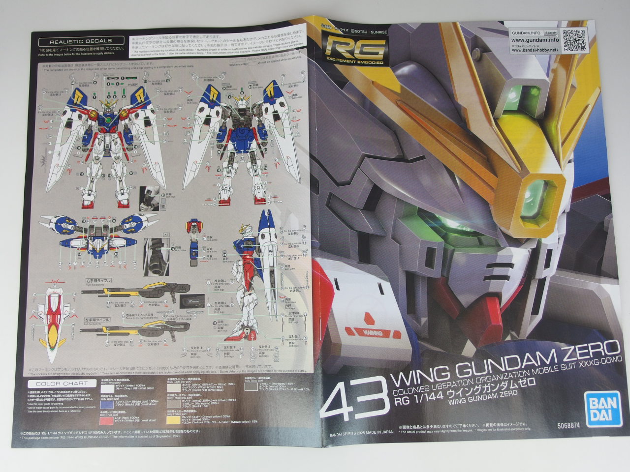 きっこ　ガンプラまとめ売り z*m様 【ガンプラ】まとめ売り レアキット等有（中華プラモ
