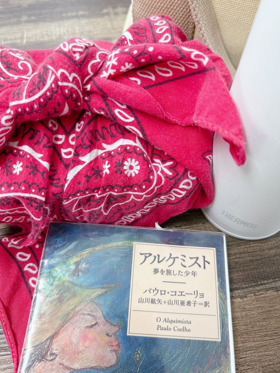 hirapaaa0618's tweet image. #今読んでいる本

今日のお弁当のお供は
『アルケミスト』📖 𓂃𓈒 𓂂𓏸

昨日から読み始めたのですが、少年の旅がどうなるのかワクワクしています🌱⋆｡
しばらくお昼時間が楽しみになりそう✨