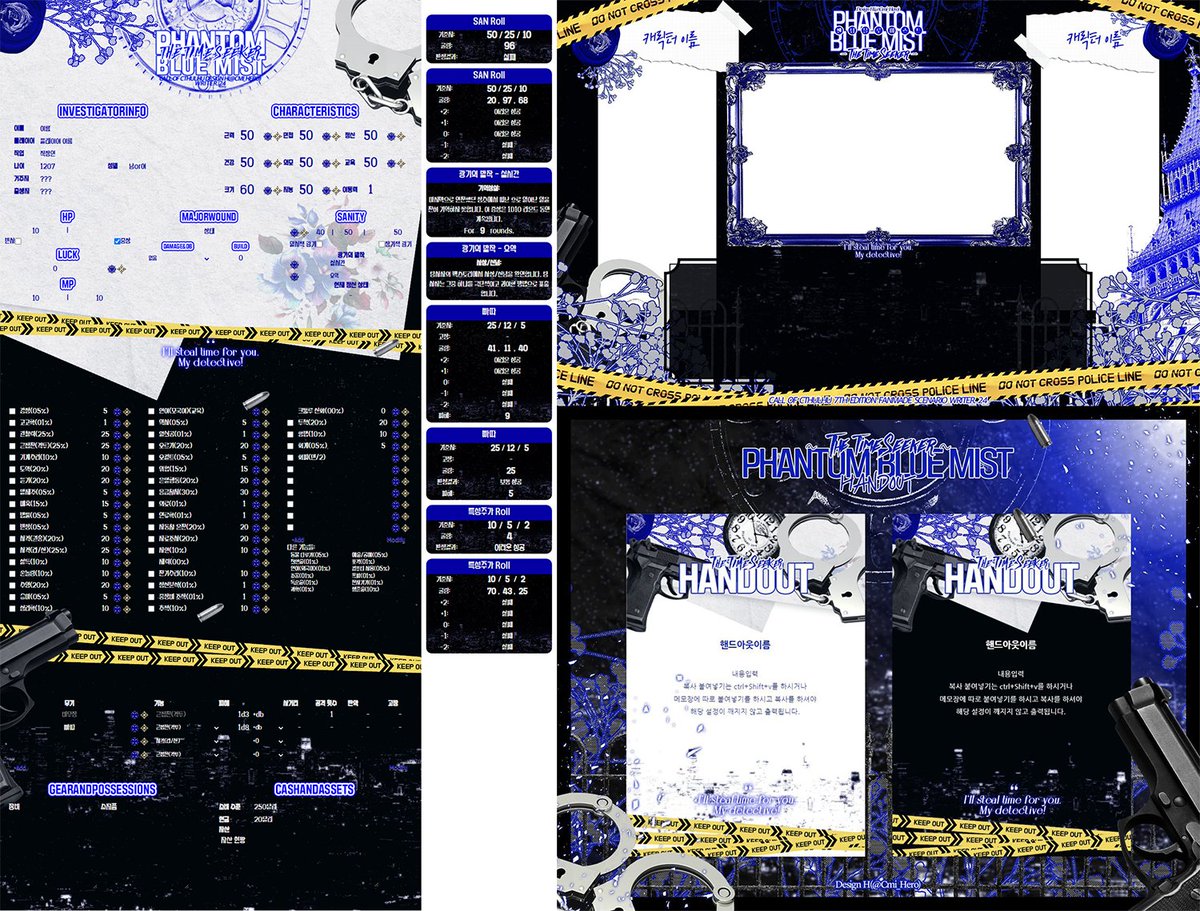 COC 시나리오
팬텀블루미스트 (확장판/일반판) 커스텀시트 및 세팅자료(맵시트/핸드아웃) 공개배포합니다. 2차 지인 한정으로 공유하던 시트를 공개배포하는 것이며, 시트 깨짐형상외에 문의 받지않습니다.
감사합니다.

🔗 you-re-a-hero.tistory.com/23