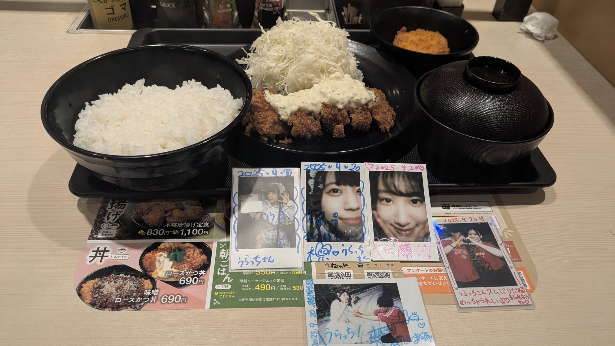 うらっち(⁠◍⁠•⁠ᴗ⁠•⁠◍⁠) on X: 
