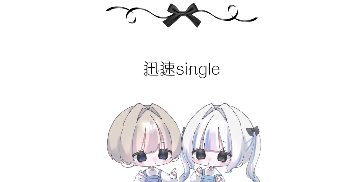 ୨୧ 迅速𝗌𝗂𝗇𝗀𝗅𝖾  ୨୧ 

⑅⃛ 𝟣𝟦:𝟢𝟢 ~ 𝟨連戦

⑅⃛ 𝟤𝟢𝟢𝘱𝘢𝘺

⑅⃛ 𝘍 𝘙 <a href="/NIIzq_/">なみ🌊【やにーず/RC】</a> 

⑅⃛ 荒野名 +追加ID

 #迅速シングル  #シングル  #14時