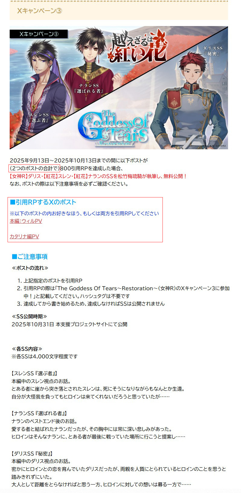 MU公式アカウント on X: 