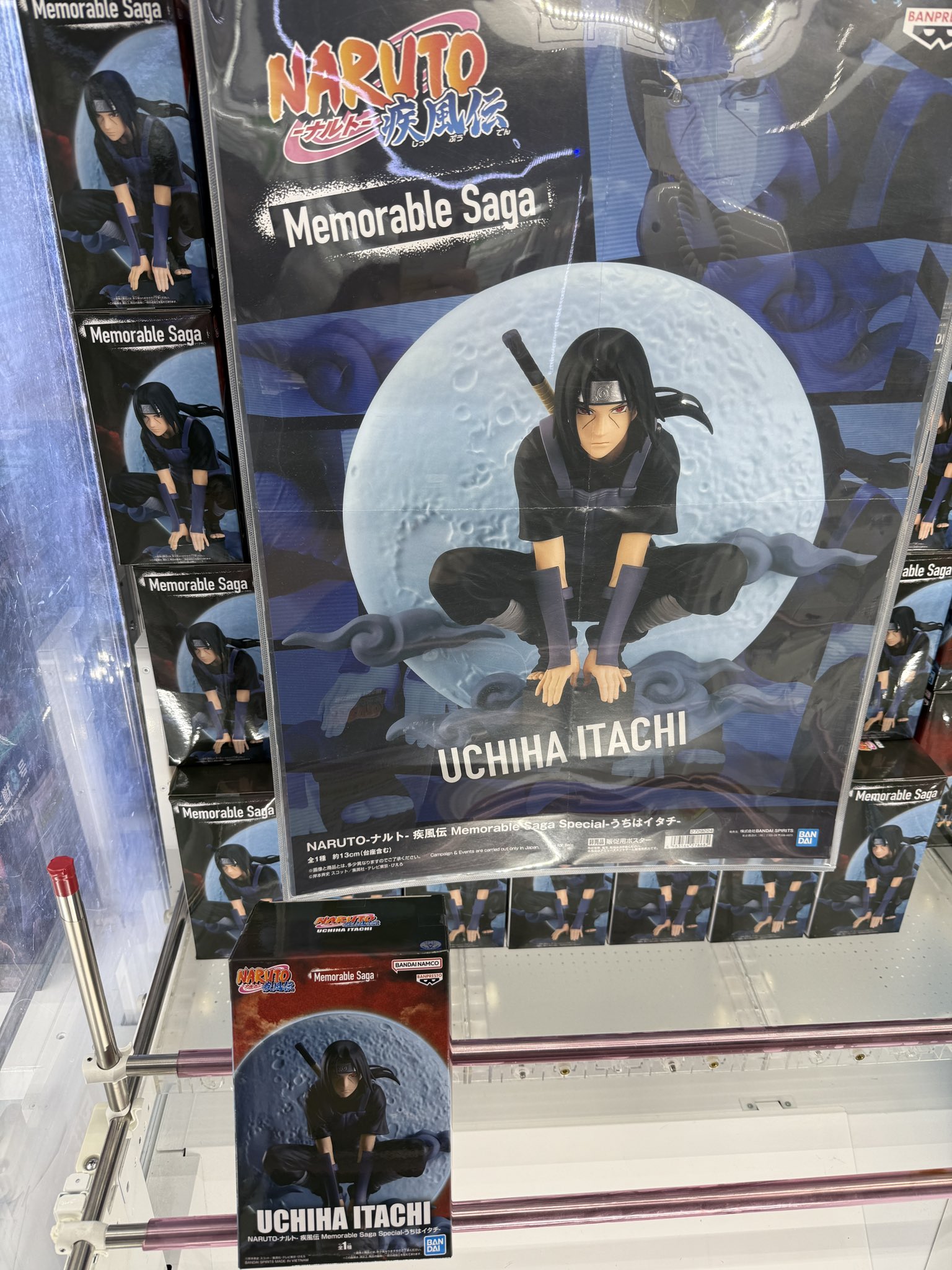 NARUTO Memorable Saga Specialうちはイタチ 16体 NARUTO-ナルト- 疾風伝 Memorable Saga Special-うちはイタチ-│株式