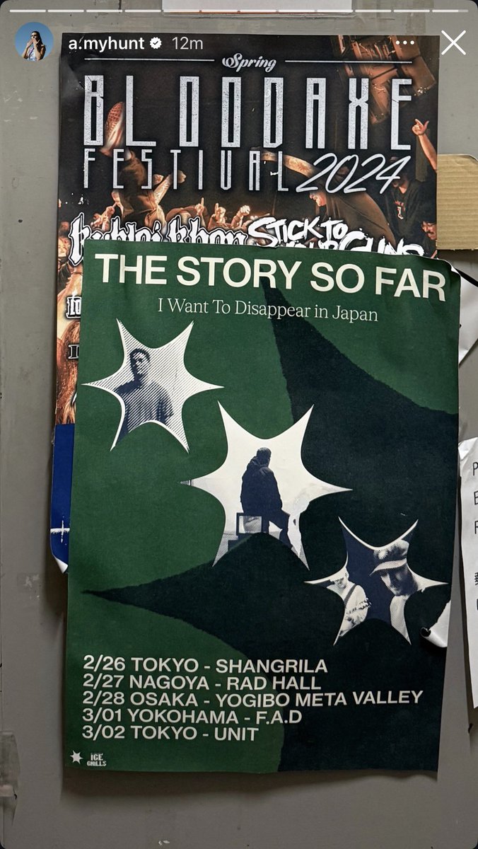 世界陸上200M銀メダルのエイミー🇬🇧さんのストーリーこれでインスタバグったかと思ったす。NERDS定休日のため来店叶わずだったぽいけど……お会いしたい！！
#世界陸上2025