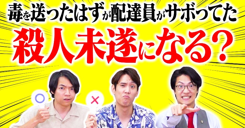 こたけ正義感 (@kotake_seigikan) / X