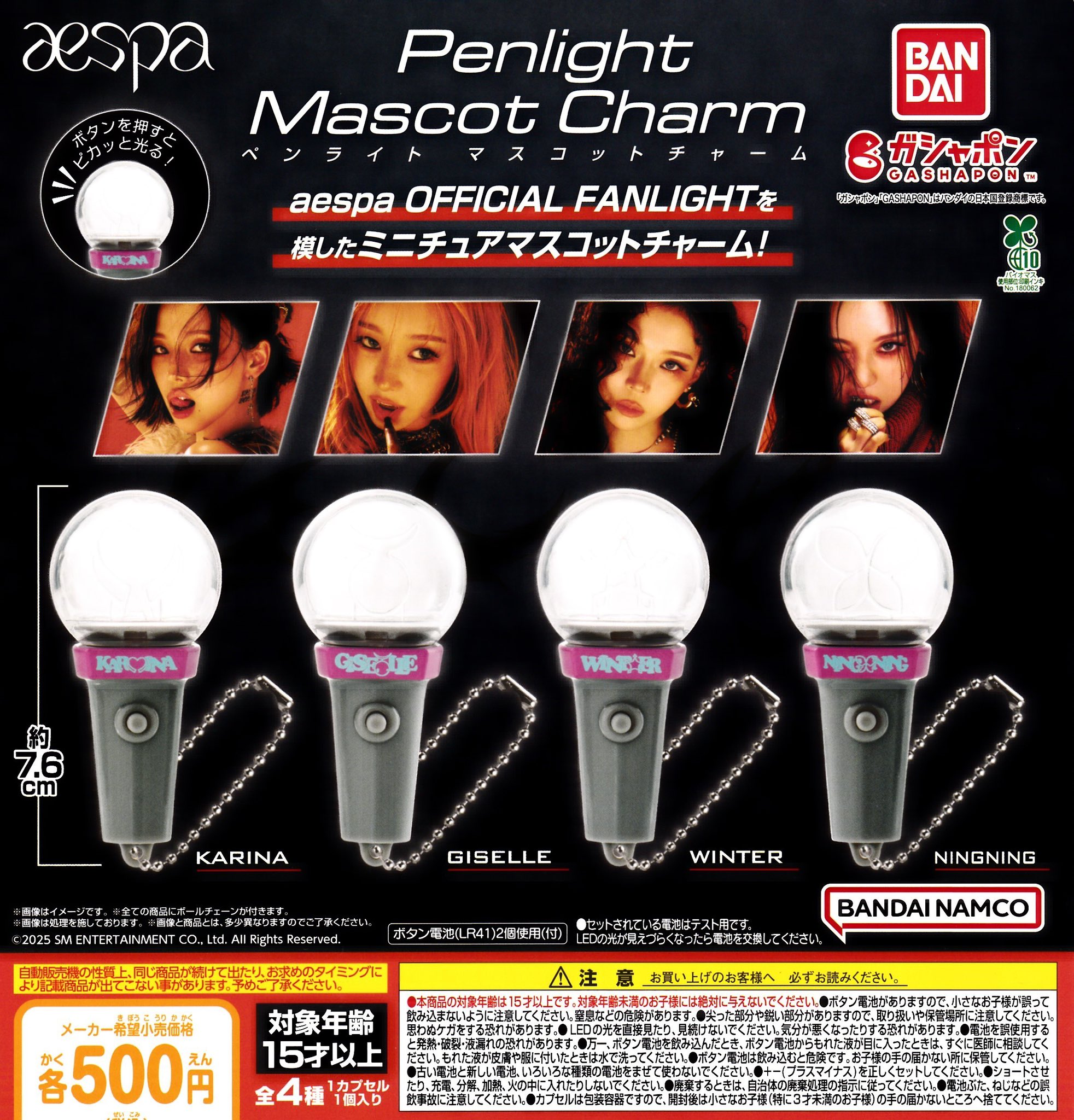 Light Stick ミニチュア 新品未開封 MGA Official Light Stick ミニチュア - ORIGINAL ver. - – Mrs