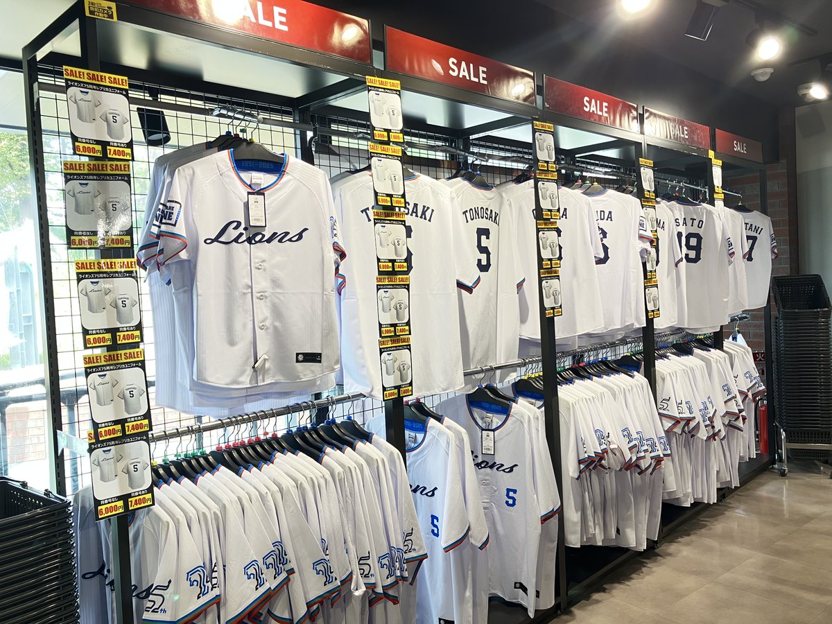 まもなく出品終了　西武ライオンズ　来場グッズセット まもなく出品終了 西武ライオンズ 来場グッズセット セール