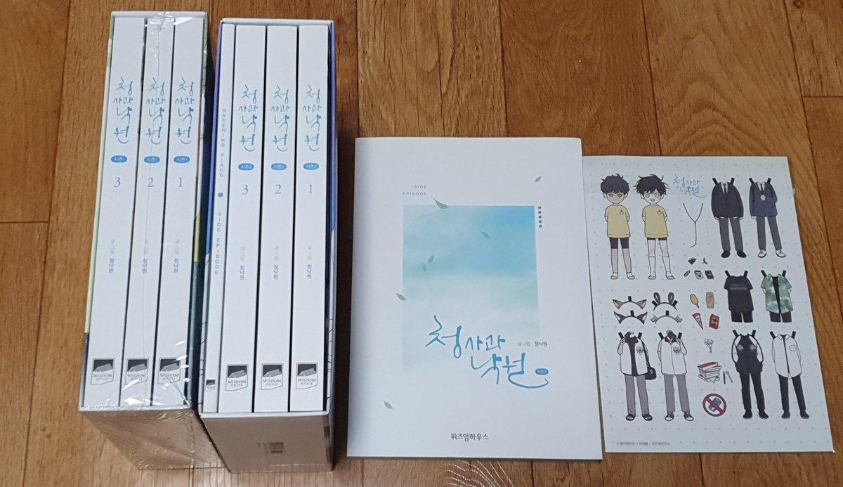 panma_ing's tweet photo. BL 청사과 낙원 청낙원 시즌 1~2 박스본 초판부록 포함

환불,교환,절충X
입금순거래
일괄판매
BL 청사과 낙원 청낙원 시즌 1~2 박스본 초판
일괄 판매만함 운포84,000원
시즌1는 미개봉
시즌2는 아랫부분 커피 묻음 크게 티나지 않음
초판 부록 미개봉별책부록 1개는 구김하자 https://t.co/lyKwAtTsab