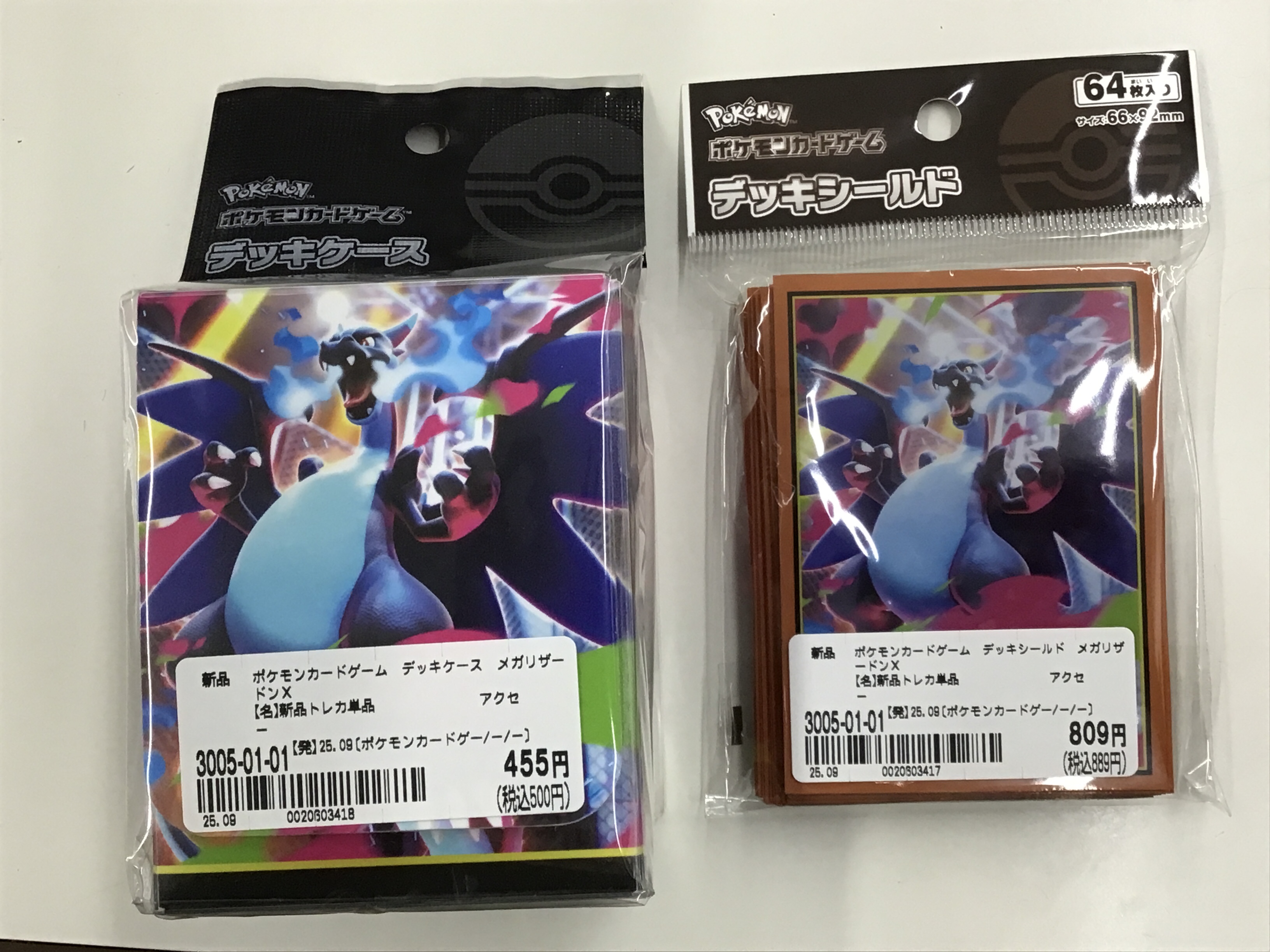 ブックオフ鴻巣吹上店 on X: 