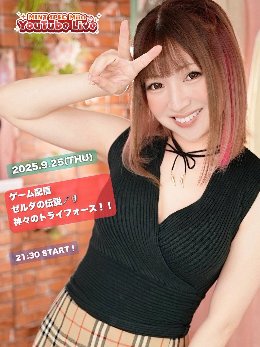 mono.mim※プロフィール必読ページです MORE MORE JUMP！ 11th Single「はしる! とおく! とどく