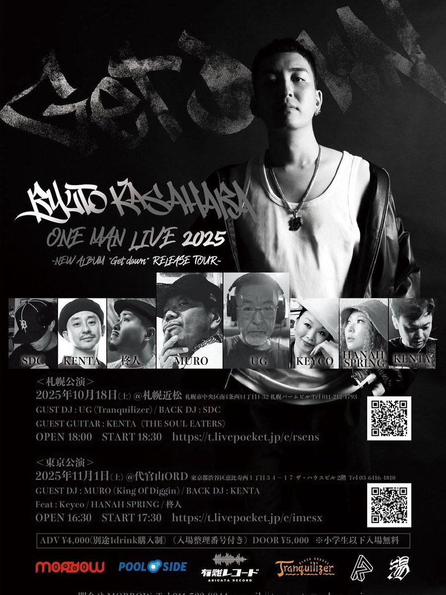 MORROW・笠原瑠斗 ONE MAN LIVE10/18札幌・11/1東京 (@524jun) / X