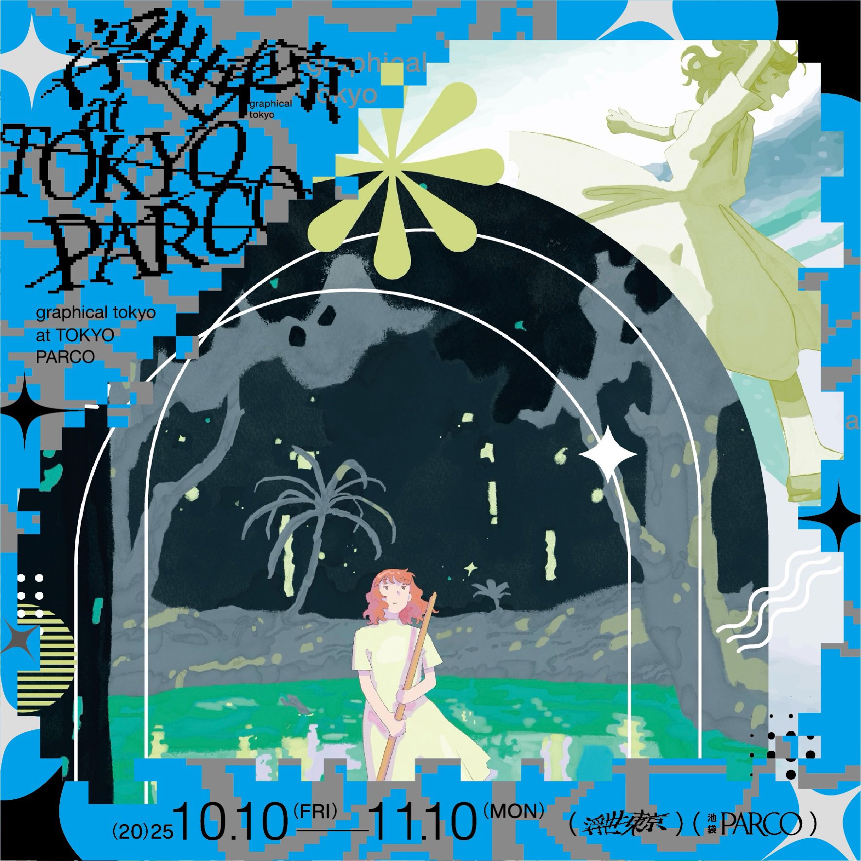 なっちゃんページ なっちゃんブルー (@Nanairopenki) / X