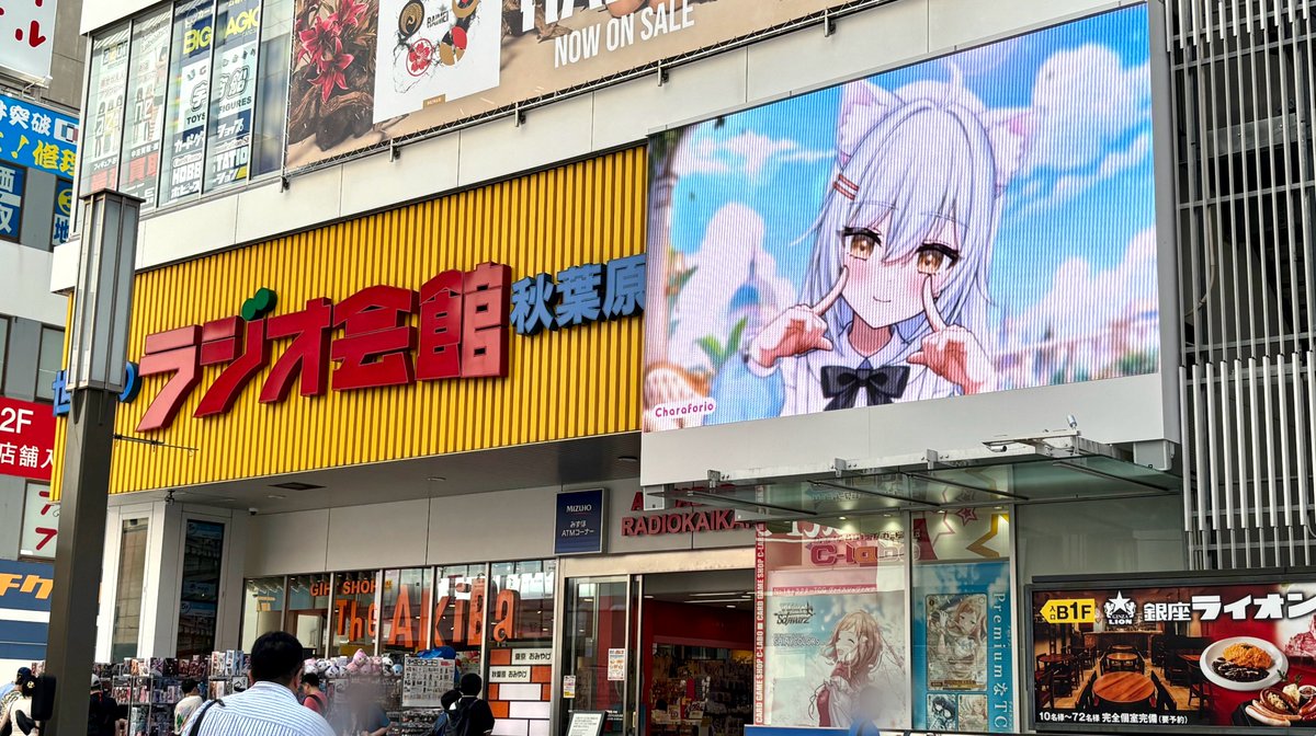 ˗ˏˋ #VTuberElection2025 ˎˊ˗
✨Grand Prize Winner✨
oridays (<a href="/orideizu/">oridays</a>) PR video is now playing on the Akihabara Radio Kaikan Vision!

📅 Until September 30
Don’t miss it!👀
charaforio.com/ja/event/01JDD…