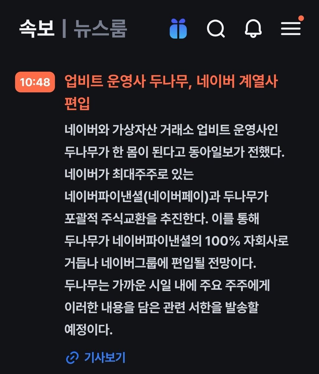 허허허...이건 또 무슨 그림인지...
