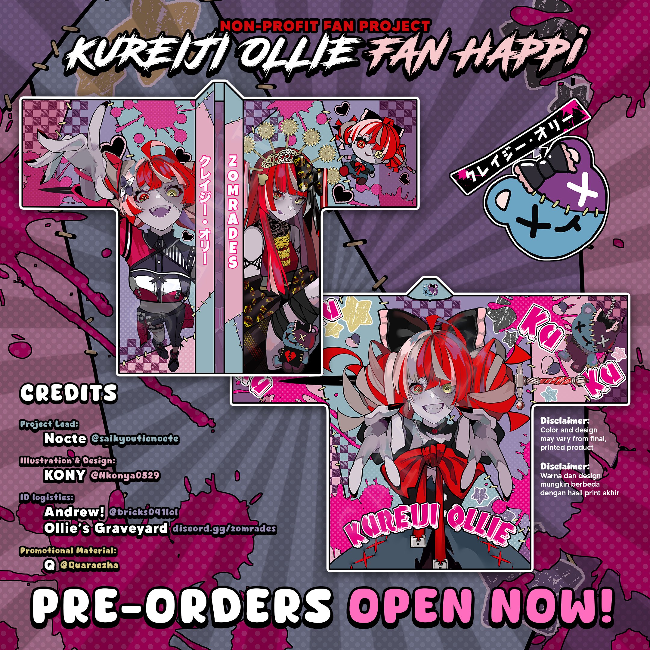 クレイジー・オリー our OUR】クレイジー・オリー（OSRパラレル）《hBP02-006》 | hBP02