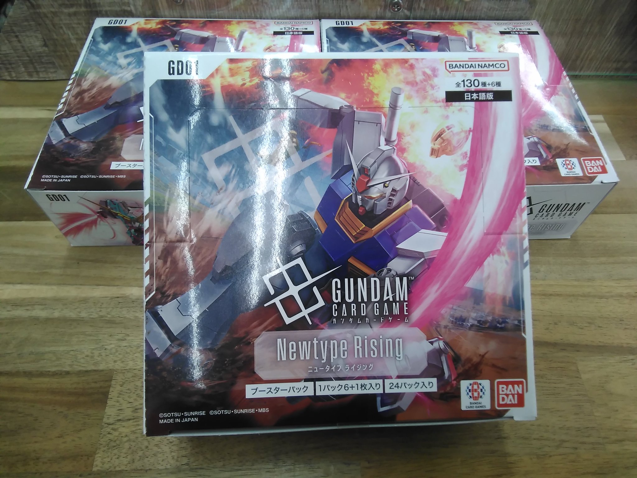 ガンダム カードゲーム ニュータイプ・ライジング 未開封 85パック ガンダム カードゲーム ニュータイプ・ライジング 未開封 85