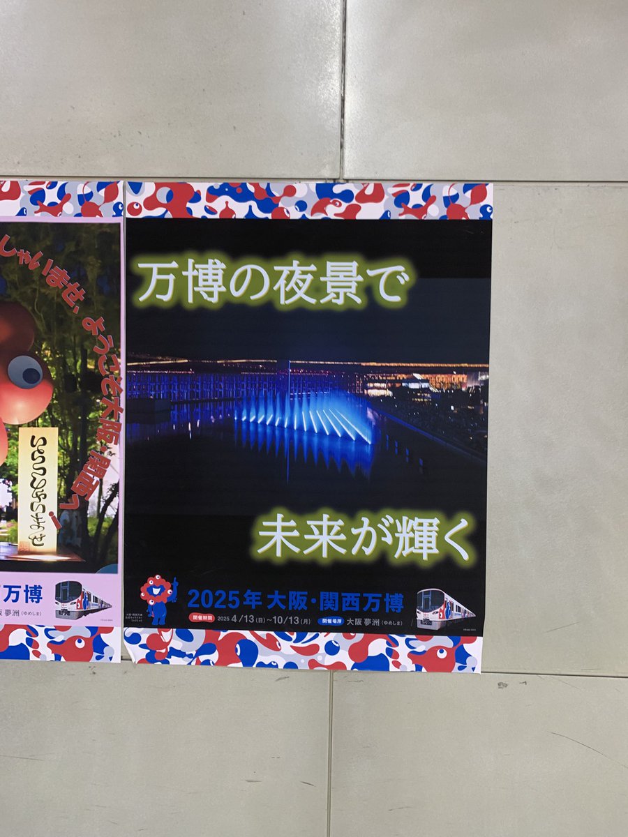 ちょっと何言ってるか分からない