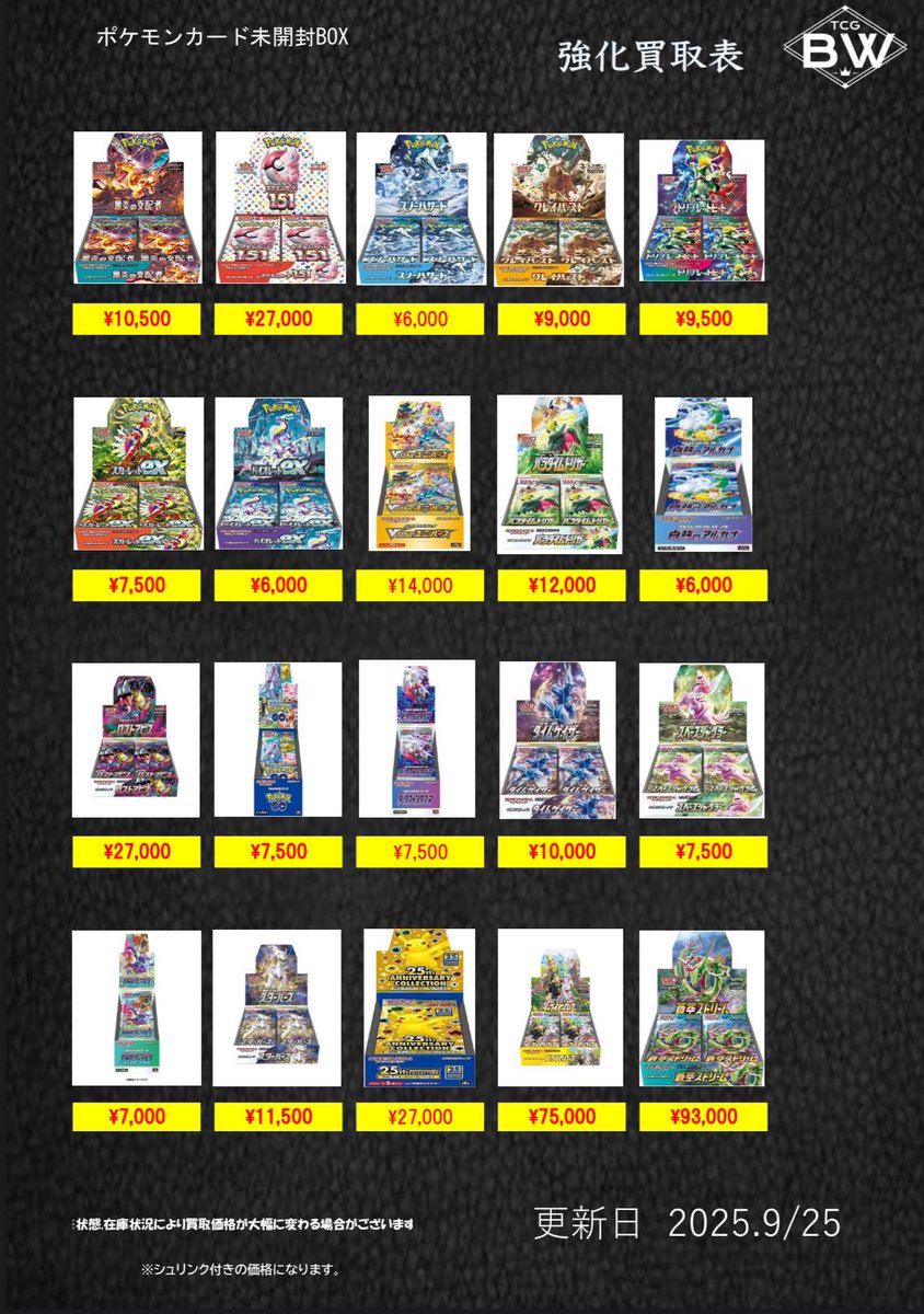 MTG βまとめ売り カードラボ 小倉店 on X: 