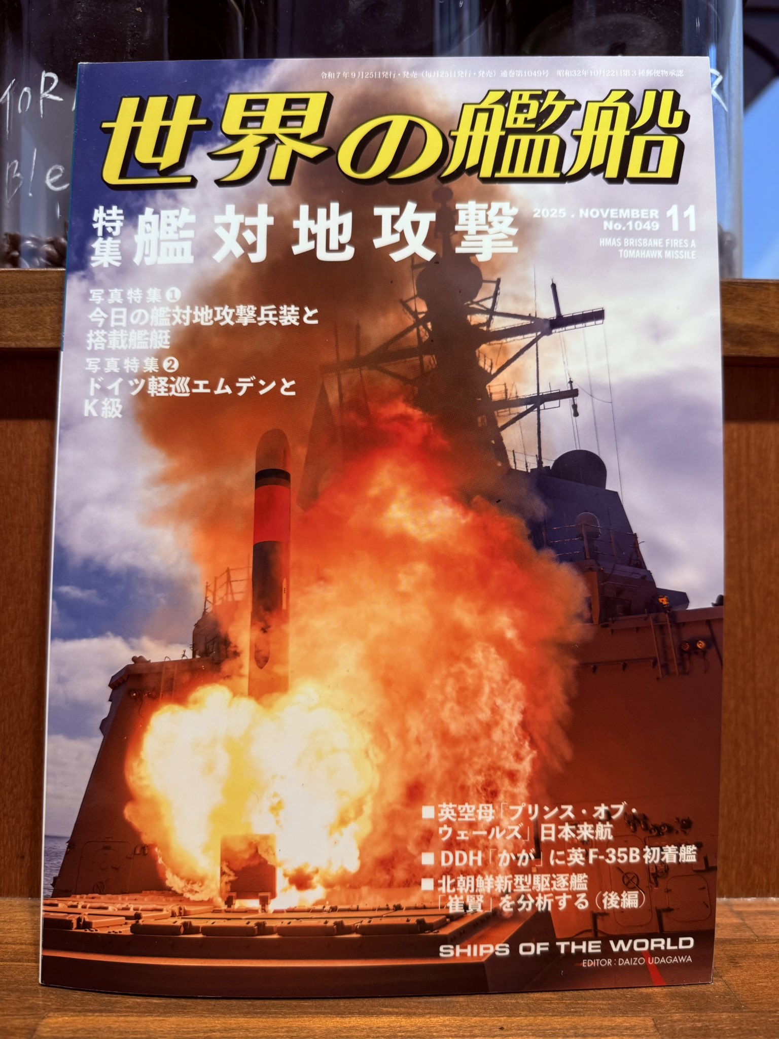 ❤️２１冊❤️サバイバルシリーズ★鎌倉★戦国★江戸★火山★原子力★ロボット★人体 ❤️21冊❤️サバイバルシリーズ☆鎌倉☆戦国☆江戸☆火山☆原子力