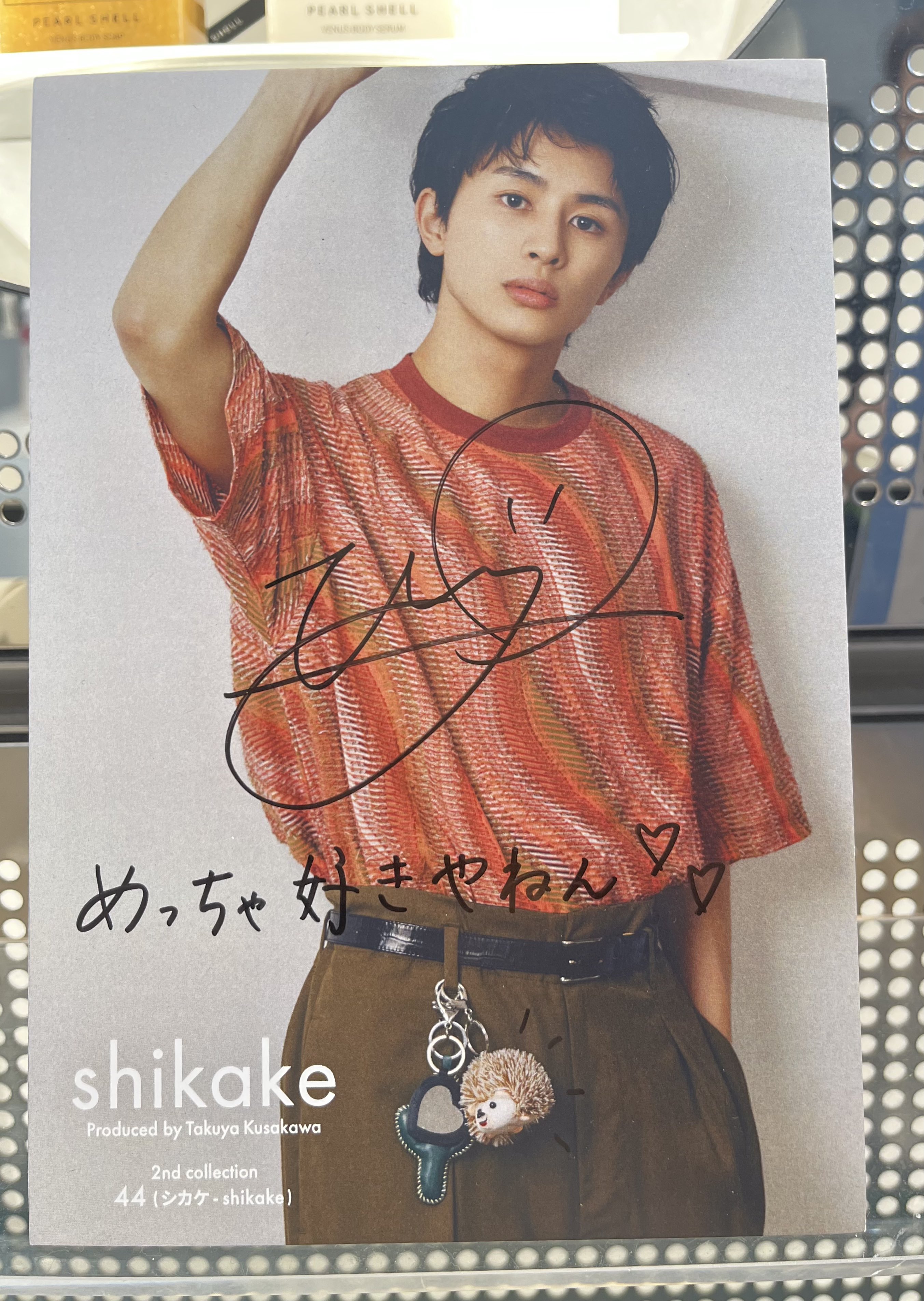 shikake - Search / X