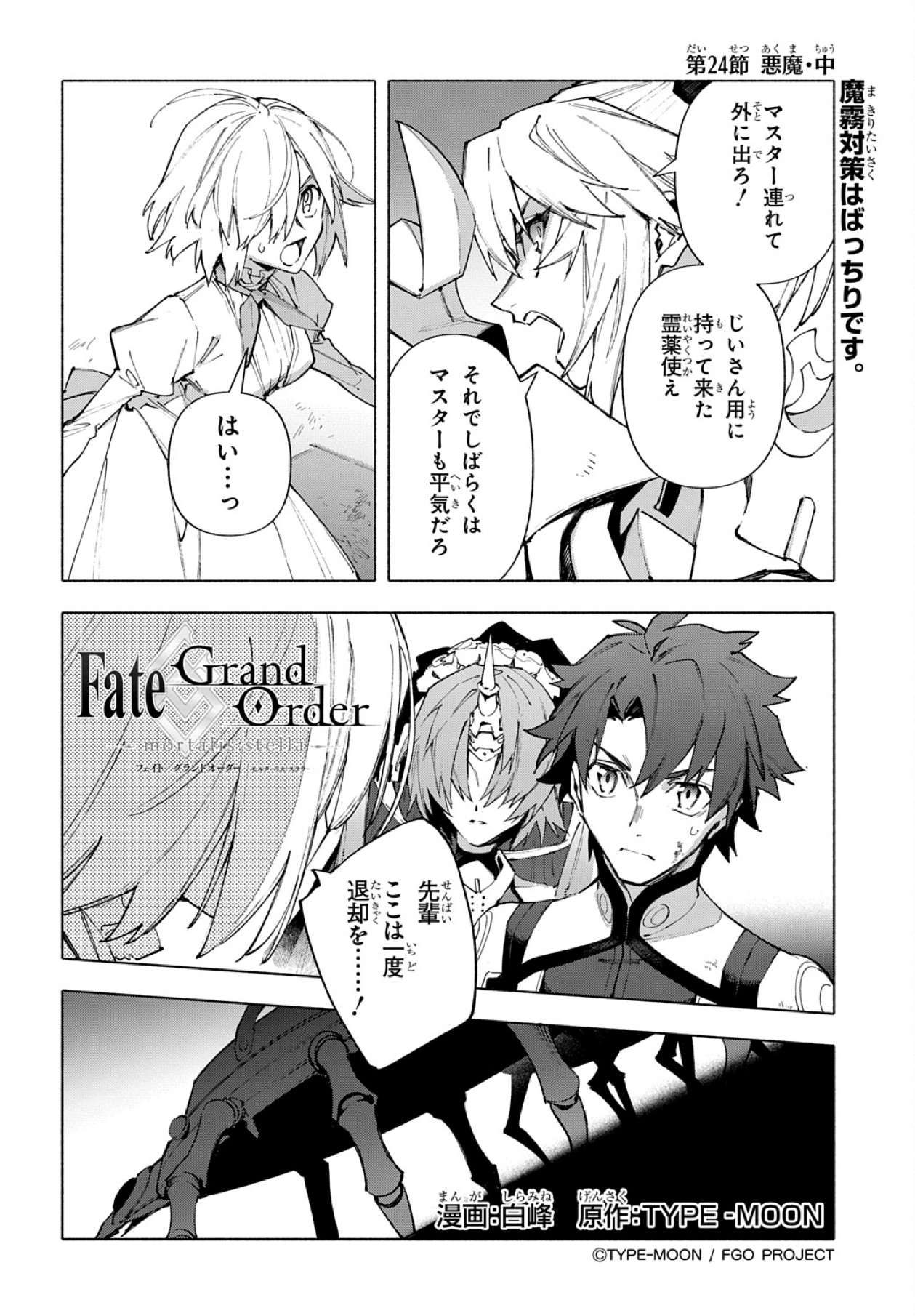はるかっぱ (@0331haru) / X
