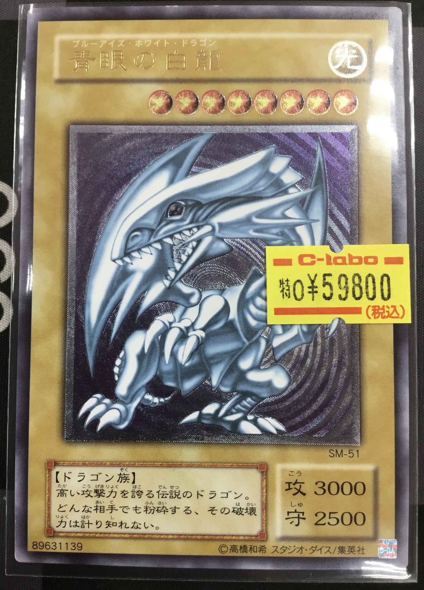 カードラボ水戸店 on X: 
