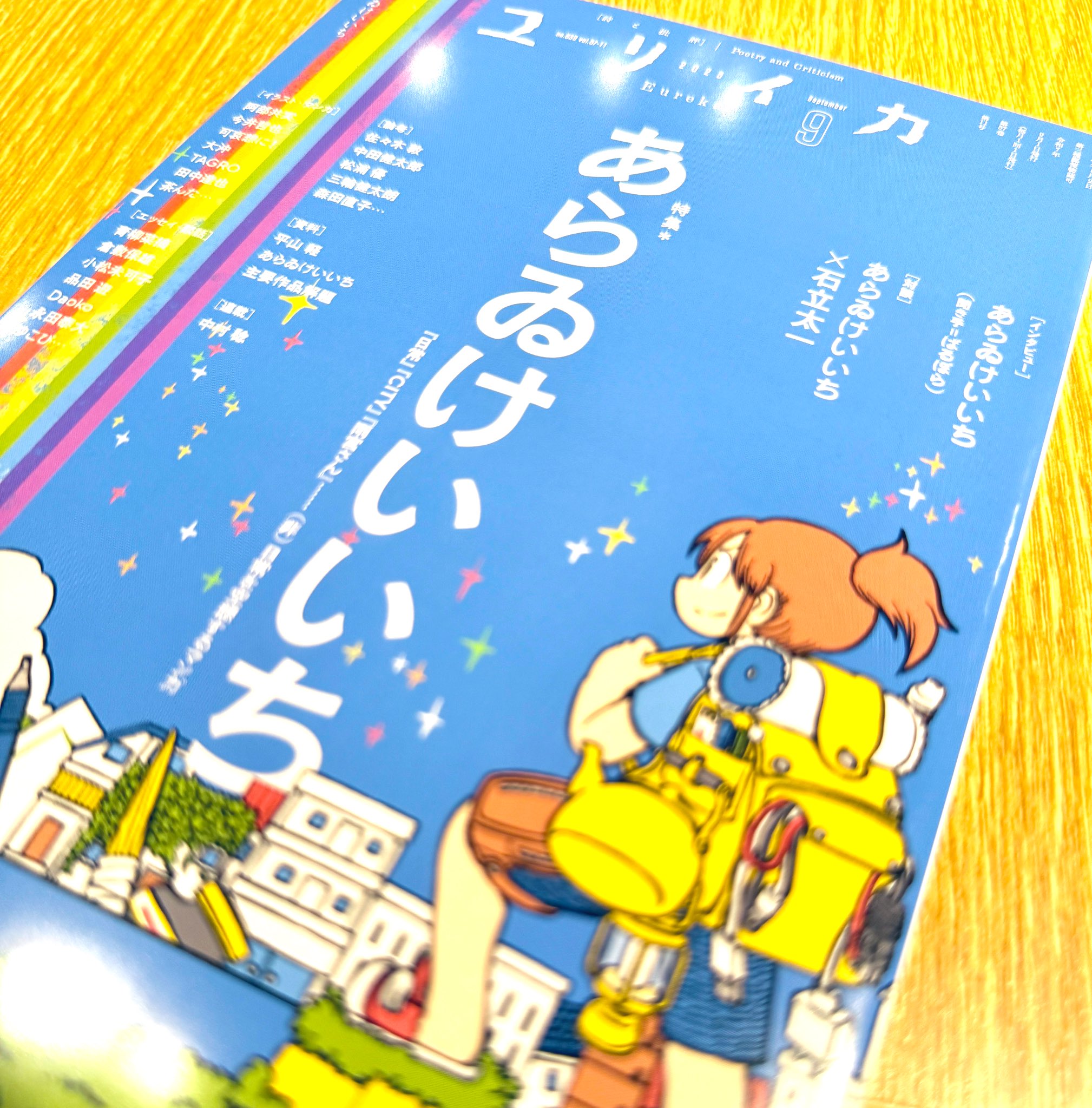how2work Oniko 紫 ワンフェス 2025 Yahoo!オークション -「how2work」(フィギュア) の落札相場