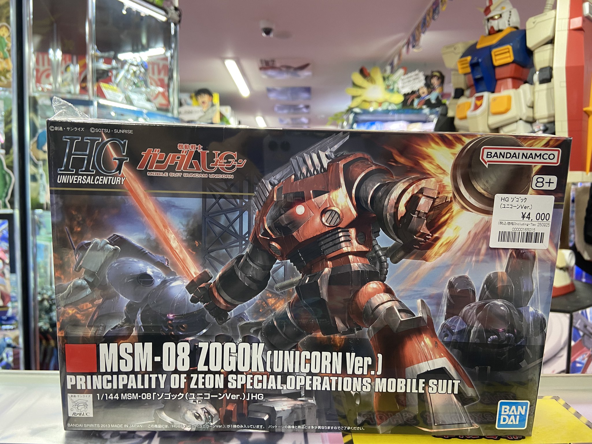 きっこ　ガンプラまとめ売り 7点セット】1/144 HG ✕5 旧キット✕2 ガンプラ まとめ売り