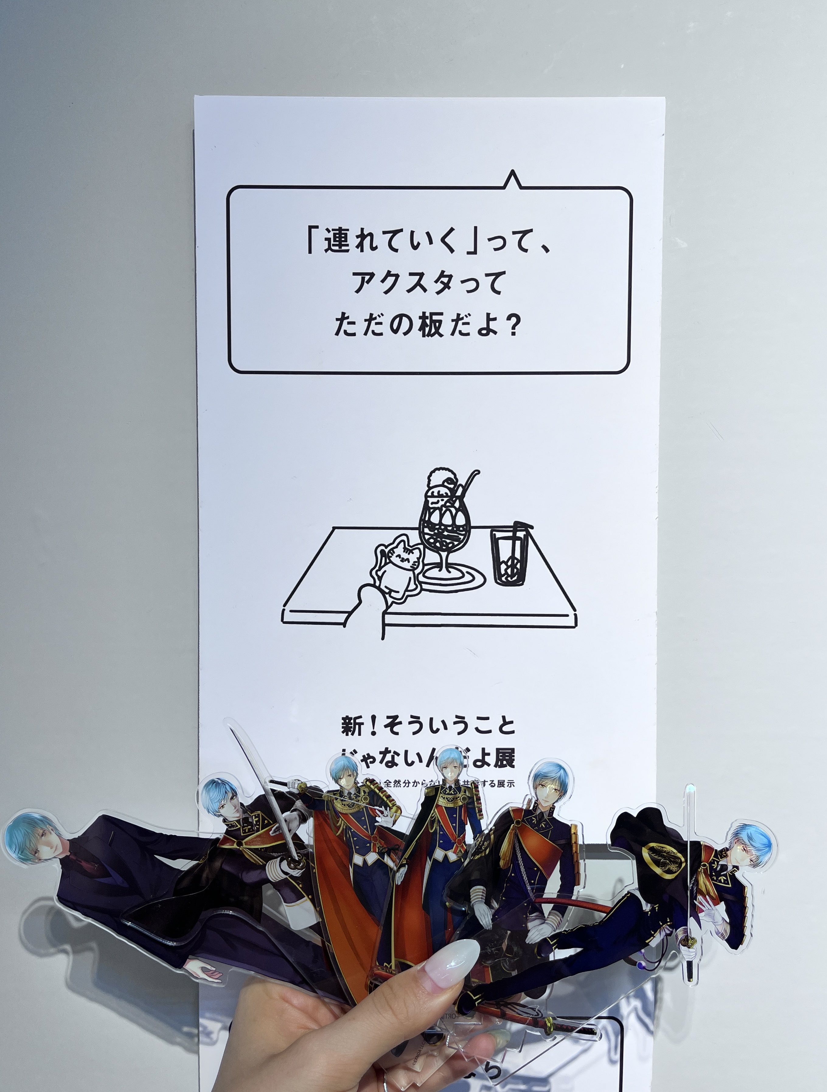 ささみページ xwakadori3-3.jpg