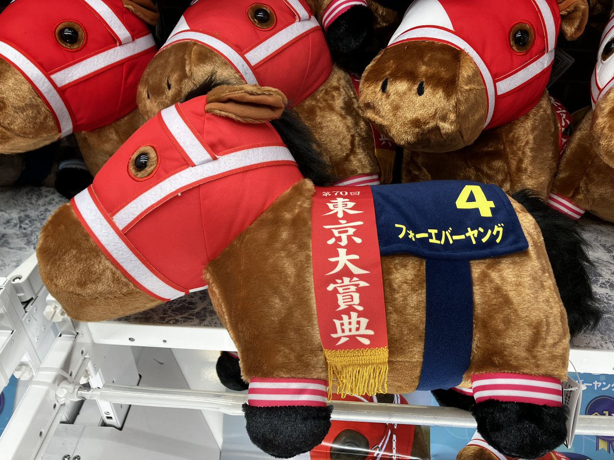 新景品🏇】 #サラブレッドコレクション より、世界も制する砂の王者