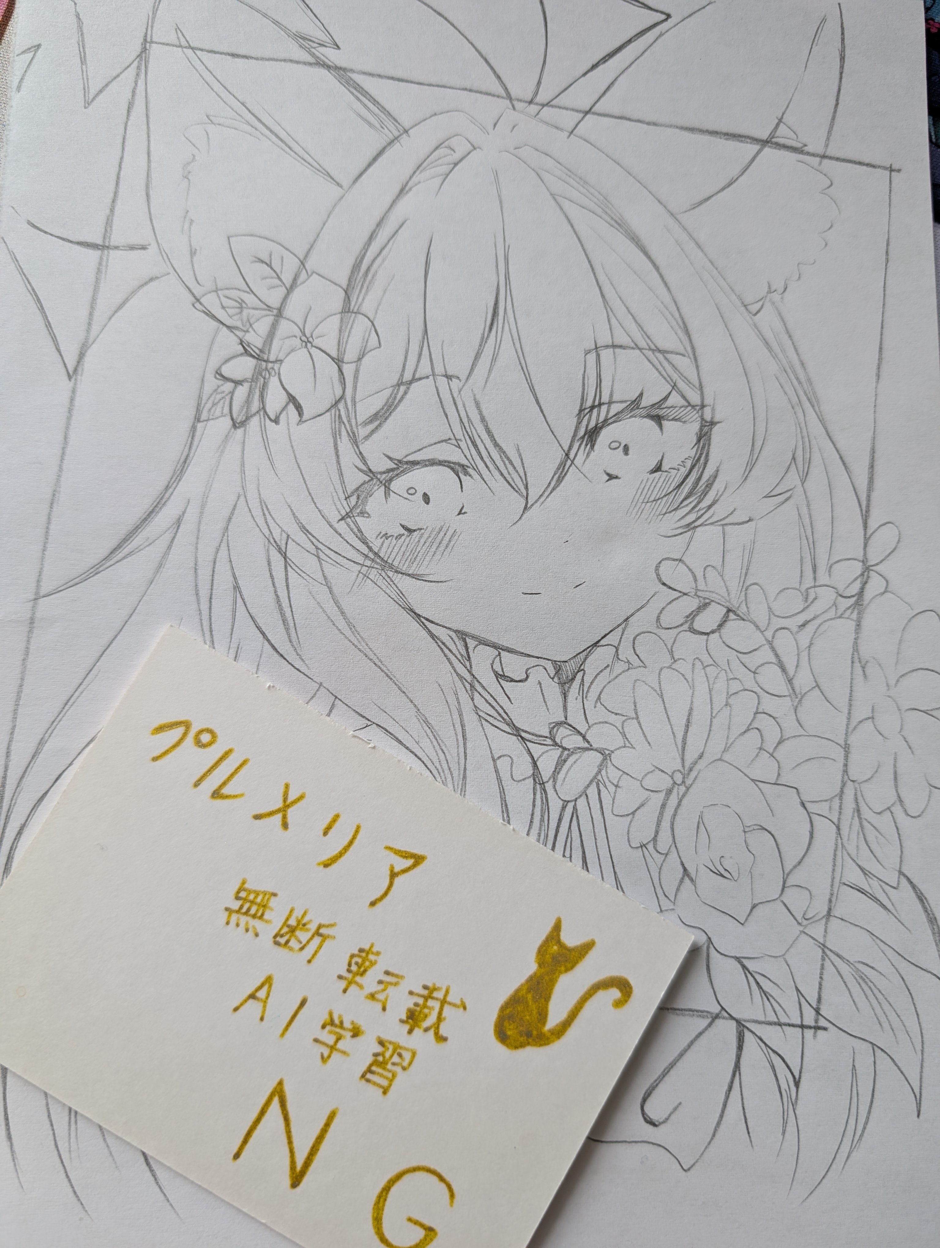 ゆりき(*⌒∇⌒*)様　オーダー　２つ　⭕️7日まで着(8に使用 小鳥川百合@ヤフオクBOOTH通販中 (@kotori_fateP) / X