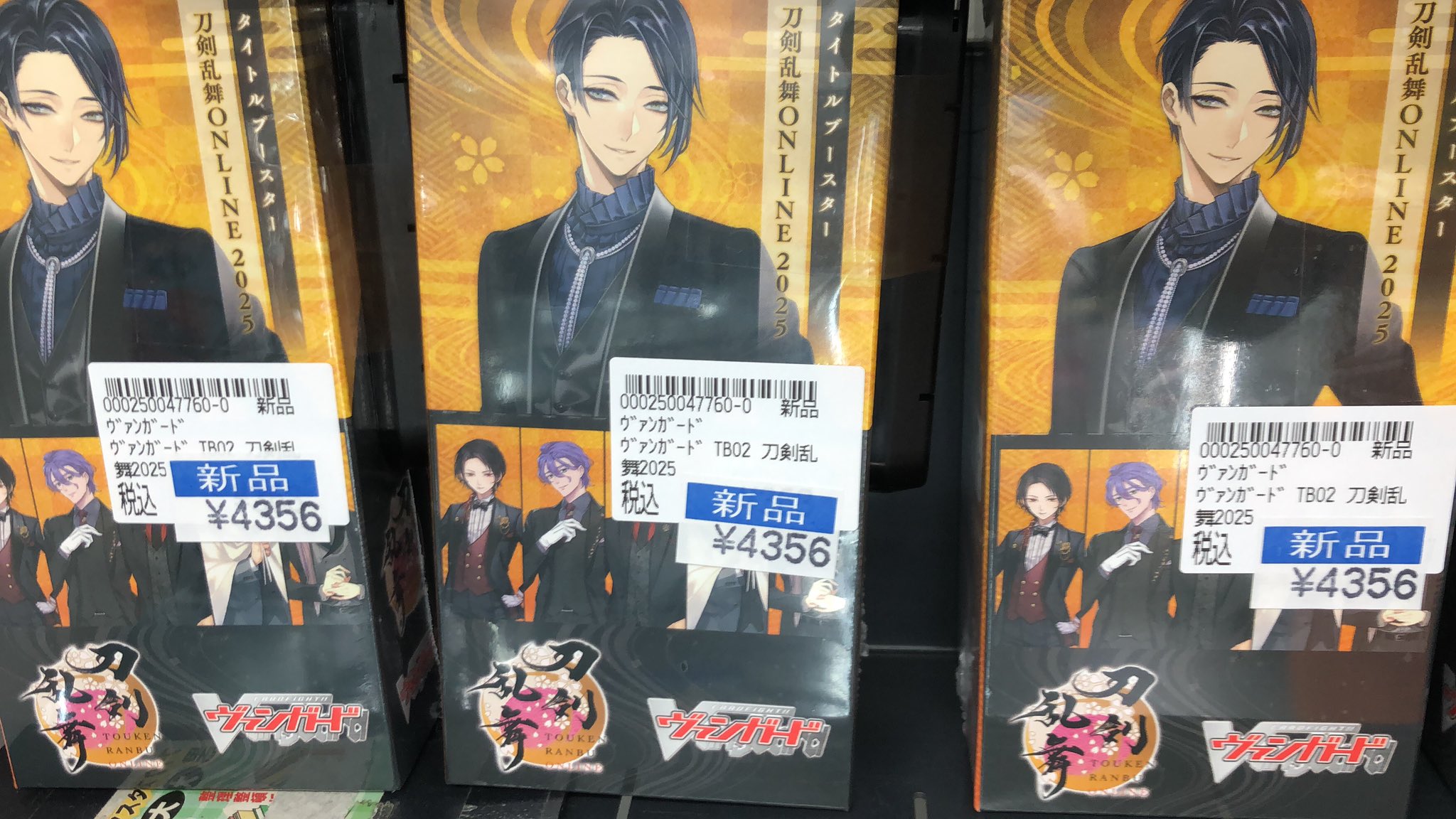🔥宝島一宮店TCG🔥 on X: 