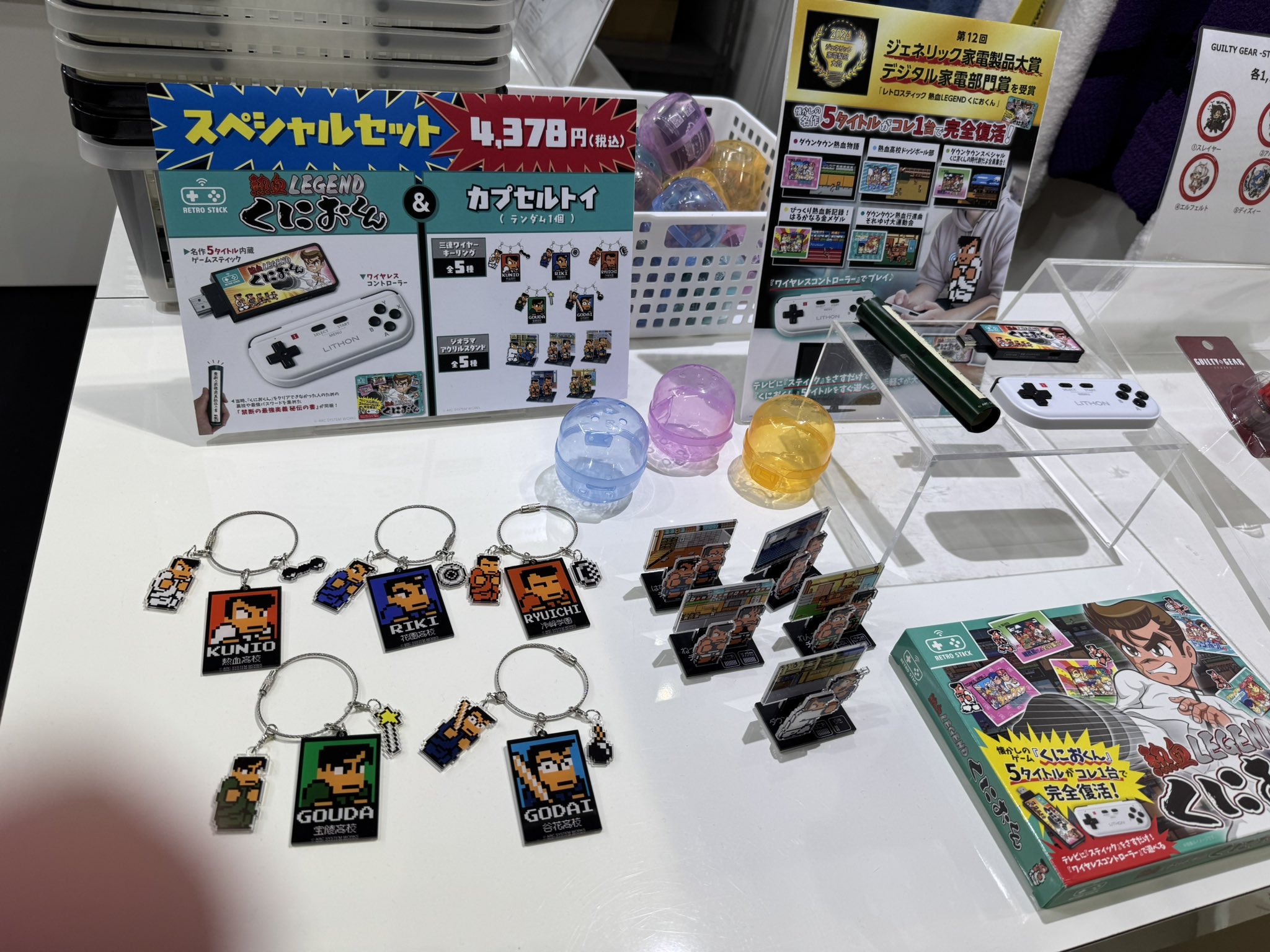 任天堂 - 明和 初移植の「達人王」「ドギューン‼」含む計4作品披露