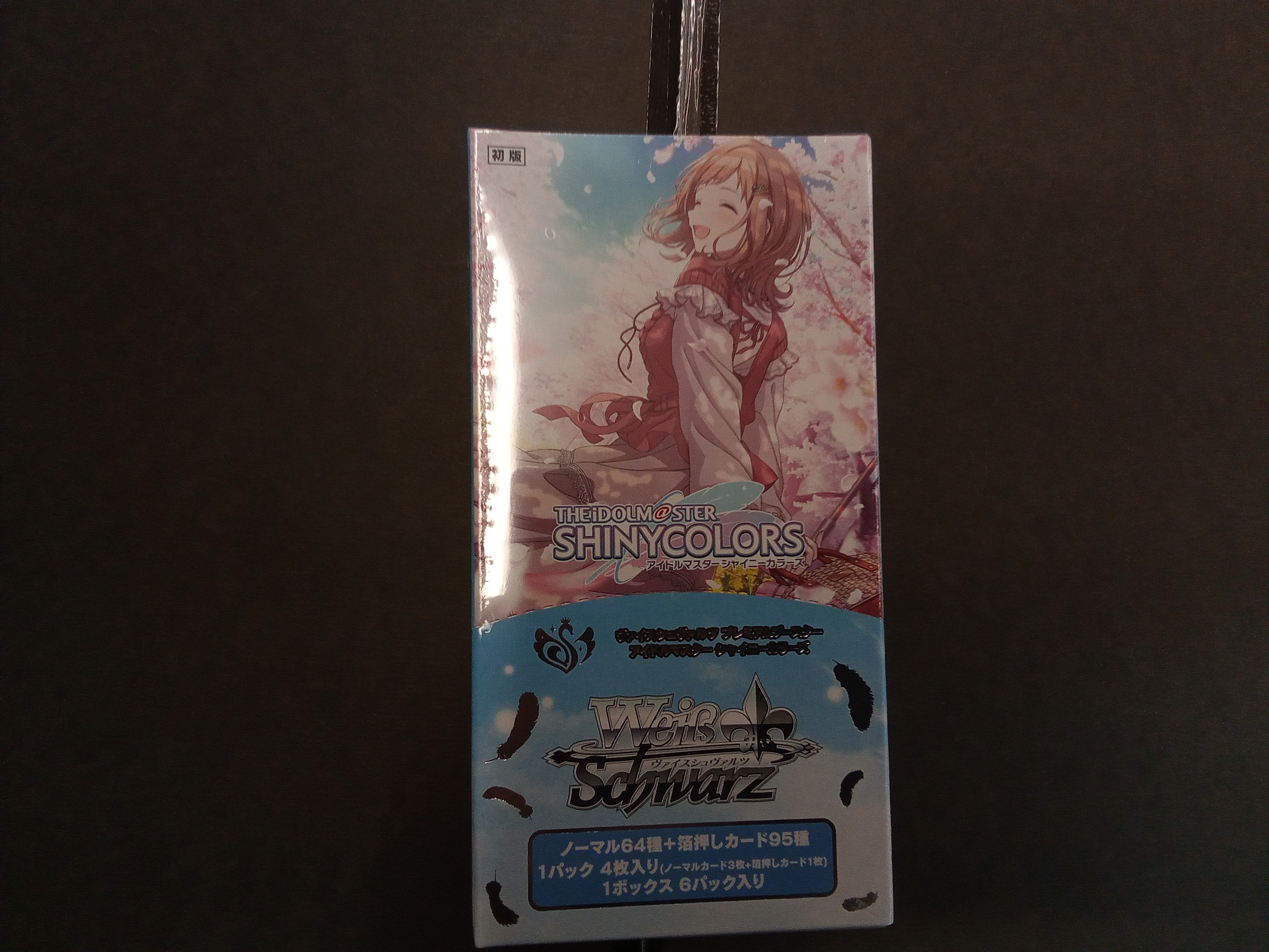 カードボックス大垣書店伏見店 on X: 