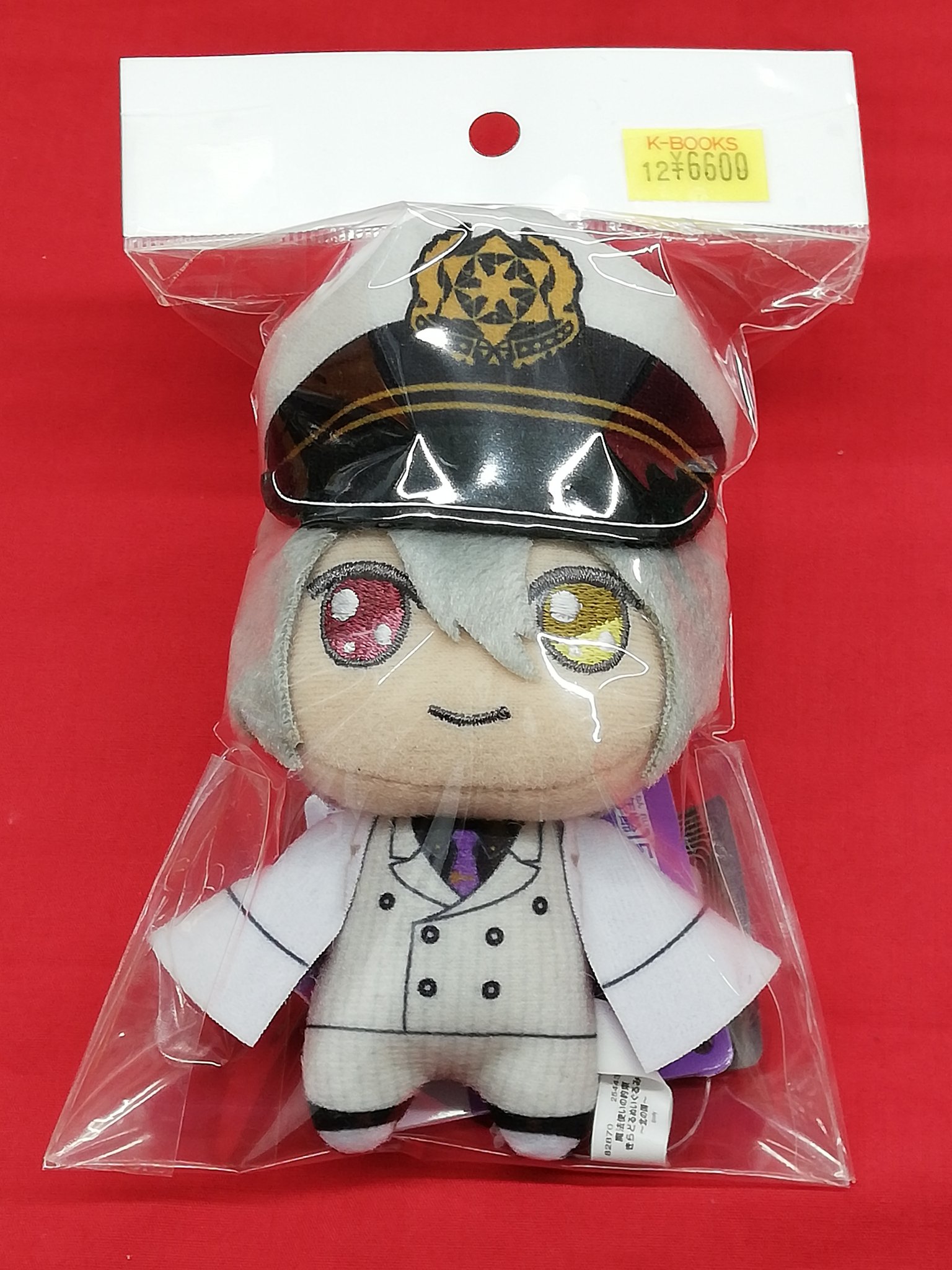 まほやく きらどるぬいぐるみ 19個セット まほやく きらどる ぬいぐるみ ナムコ限定 魔法使いの約束  きらどるぬいぐるみ オーエン ミスラ ブラッドリー