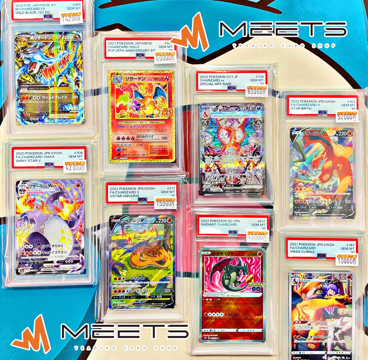 大大特価セール PSA5海外ベースセット リザードン ホロ【ポケモン