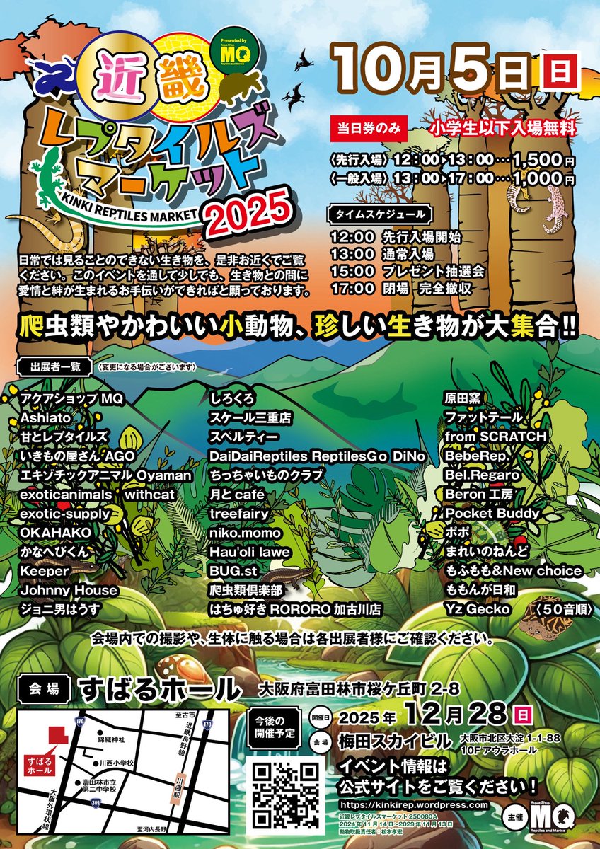 ポポのケージ引き取り限定。 ポポのケージ