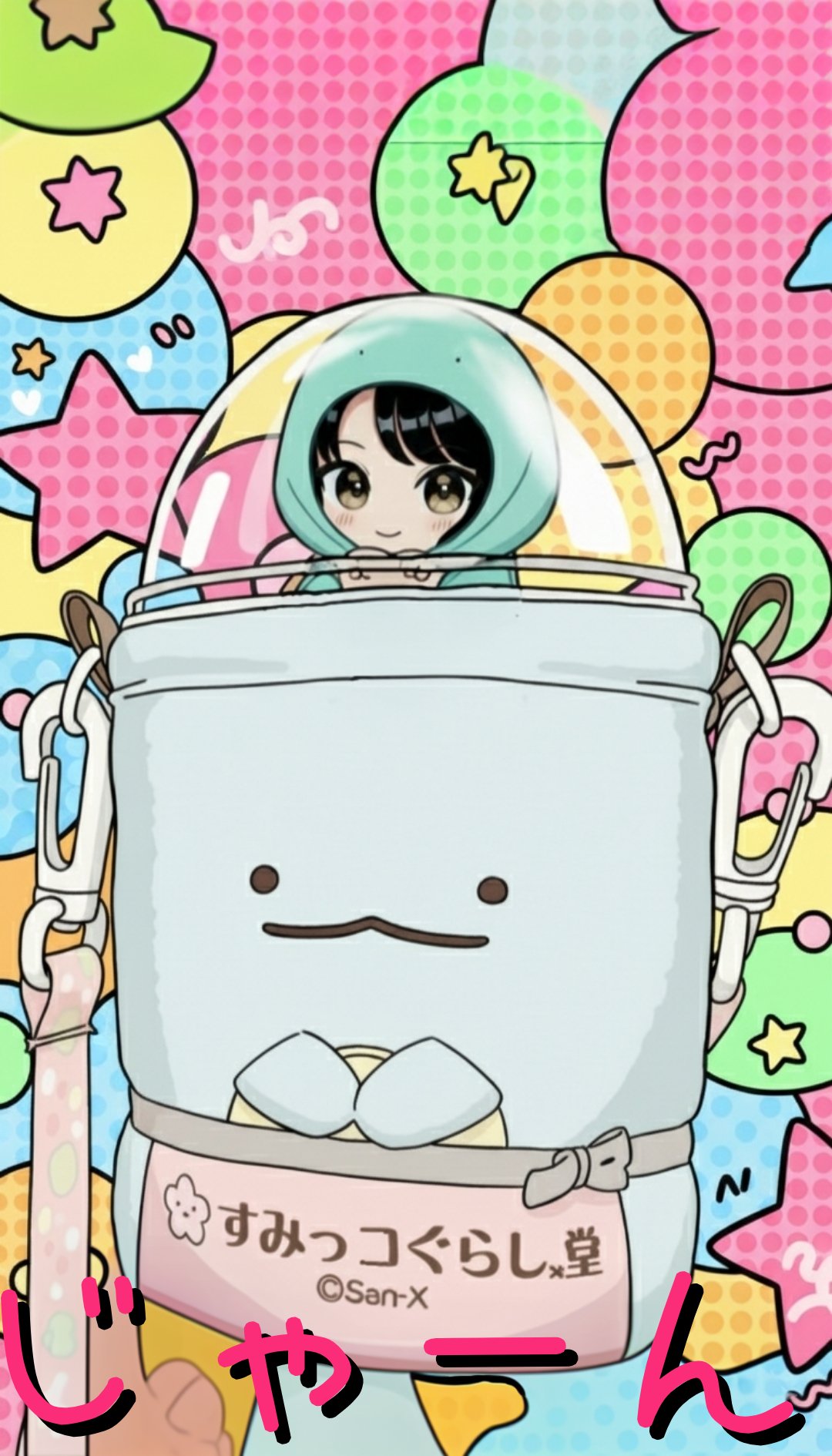 しーtalk - Cerca / X